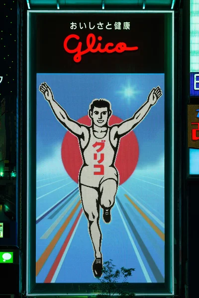 Glico Billboard w Osace — Zdjęcie stockowe