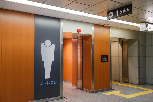 U-Bahn-Toilette in Osaka — Stockfoto