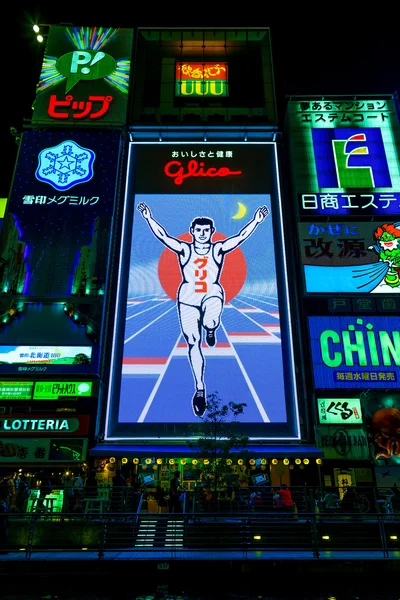 Glico BIllboard in Osaka, Japan — Stock fotografie