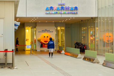 Anpanman Children's Museum in Kobe, Japan clipart