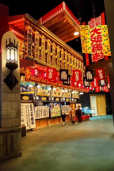 Museu de História em Osaka, Japão — Fotografia de Stock