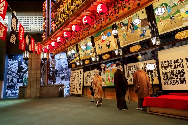 Muzeum historii w Osaka, Japonia — Zdjęcie stockowe
