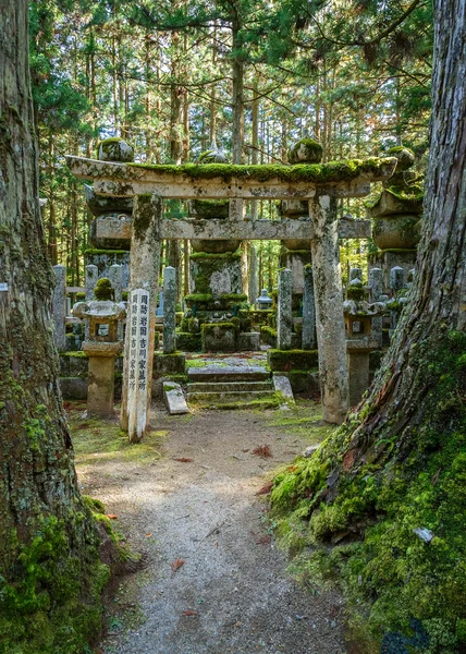 Храм Окуноин с кладбищем в Койасане (гора. Койя) в Вакаяме — стоковое фото