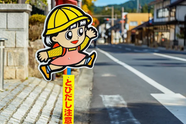 Panneau de passage à niveau à Wakayama, Japon — Photo