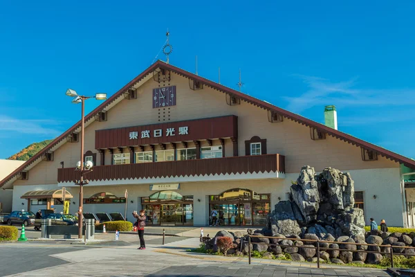 Tobu - Nikko station i Nikkō, Japan — Stockfoto