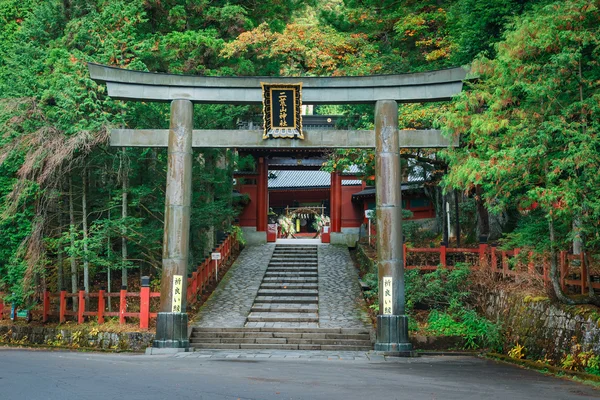 Santuario Nikko Futarasan en Nikko, Tochigi, Japón — Foto de Stock