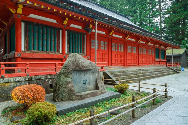 Toshogu Butokuden, Nikko'da bir Kendo Prcticing Hall, Japonya — Stok fotoğraf
