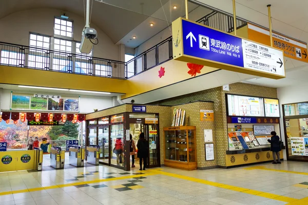 Nikko, Japonya'da Tobu - Nikko istasyonu — Stok fotoğraf