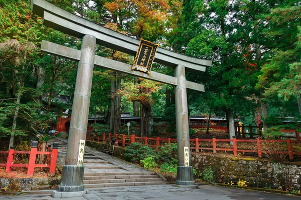 Nikko Futarasan Shrine у Nikko, Tochigi, Японія — стокове фото