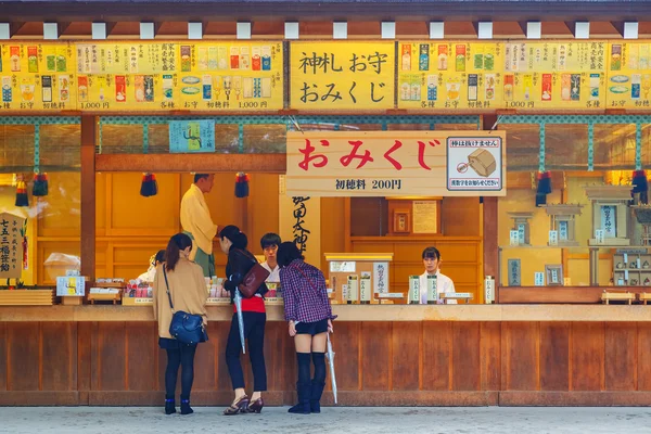 Atsuta-jingu (Atsuta tapınak), Nagoya, Japonya — Stok fotoğraf