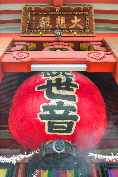 OSU Kannon Temple w Nagoya, Japonia — Zdjęcie stockowe