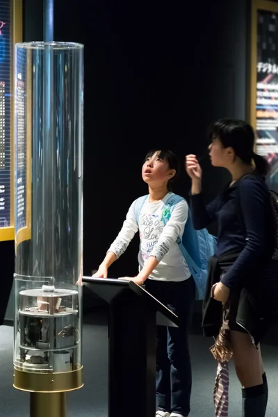 Museo de Ciencias de la Ciudad de Nagoya en Japón — Foto de Stock