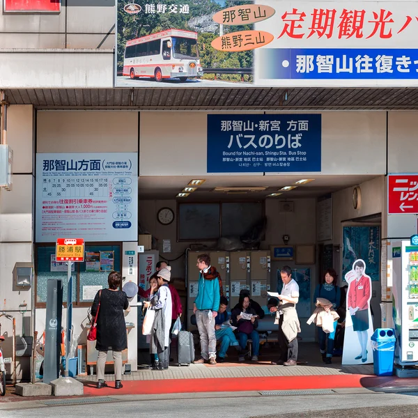 Kumano автобусного терміналу — стокове фото