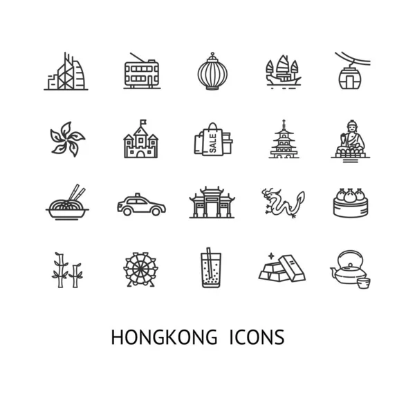 香港サイン細い線アイコンセット。ベクトル ベクターグラフィックス