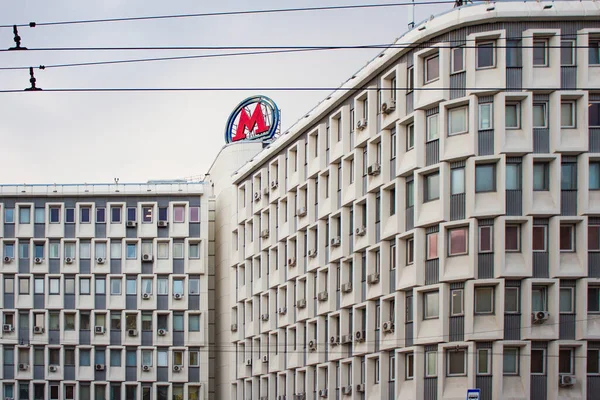 Moscow metro building with metro sign