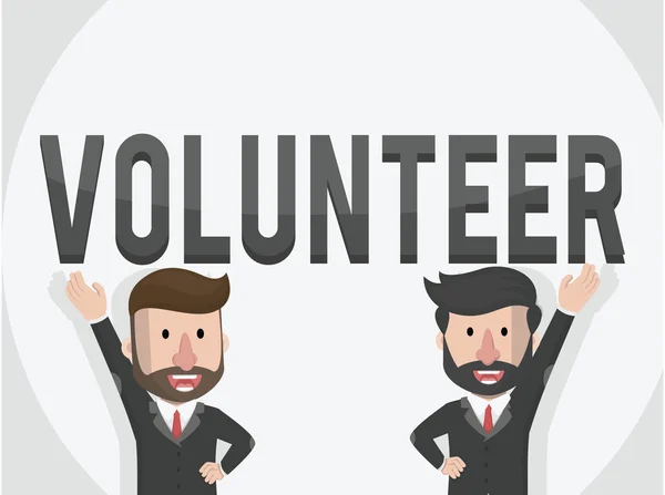 两位企业家希望成为志愿者商业插画的概念 — 图库矢量图片