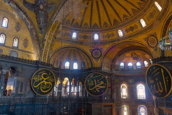 Hagia Sophia Museum — Stockfoto