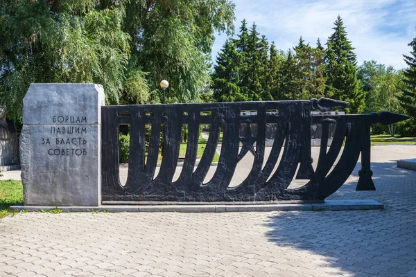 Piazza Memoriale Memoria Dei Combattenti Della Rivoluzione Iscrizione Sul Monumento — Foto Stock