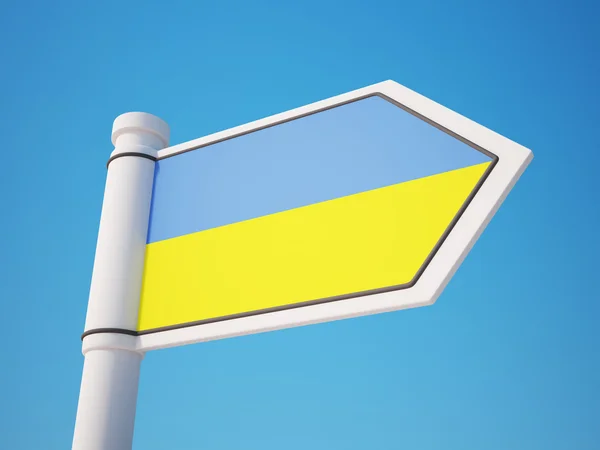 Señal de bandera de Ucrania —  Fotos de Stock