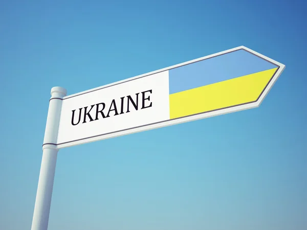 Znak vlajka Ukrajiny — Stock fotografie