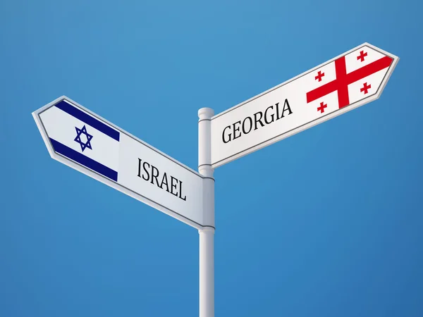 Израиль Грузия подписала Концепцию флагов — стоковое фото