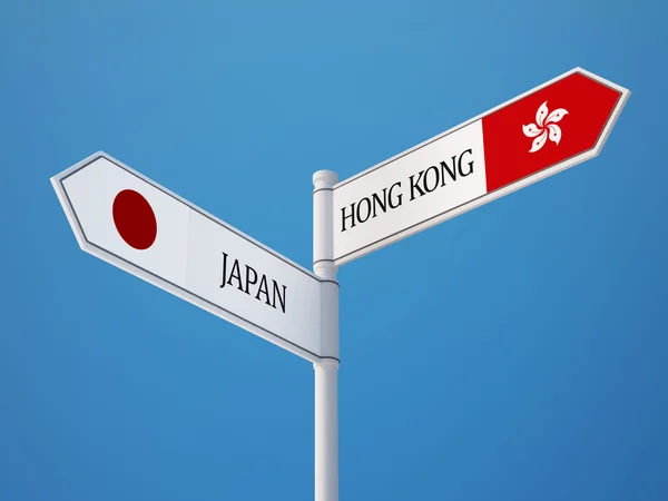 Japonsko Hong Kong Sign příznaky koncepce — Stock fotografie