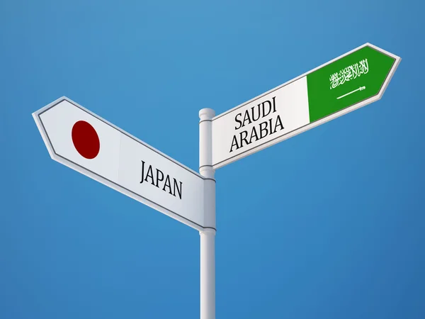 沙特阿拉伯日本标志标志概念 — 图库照片