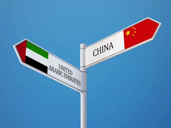 Emirati Arabi Uniti China Sign Flags Concept — Foto Stock