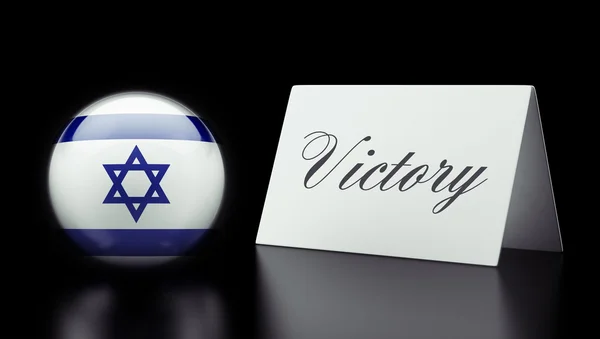 以色列胜利概念 — 图库照片