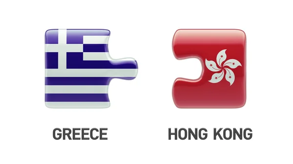Hong Kong Grecia Puzzle Concepto — Foto de Stock