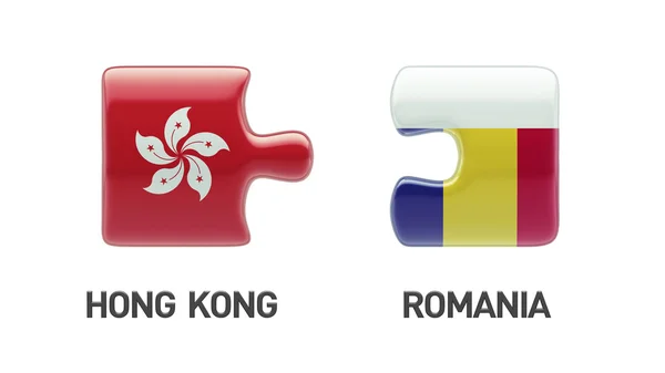 Konsep teka-teki Romania Hong Kong — Stok Foto