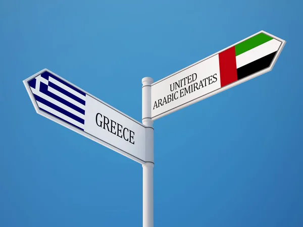 Emirati Arabi Uniti Grecia bandiere concetto — Foto Stock