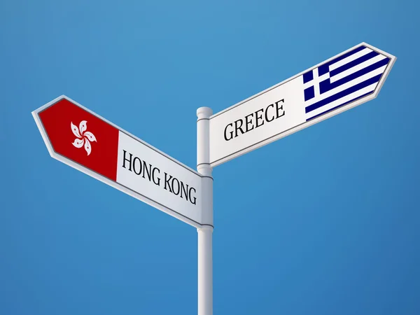 Hong Kong Greece  Sign Flags Concept — Stock Photo, Image