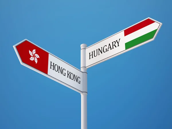Macaristan Hong Kong Sign kavramı bayraklar — Stok fotoğraf