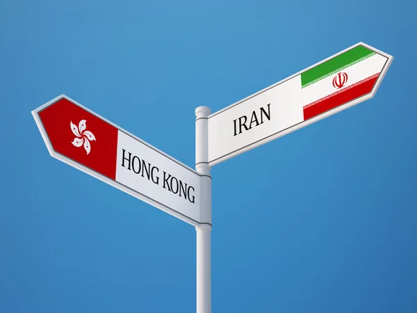 Iran Hong Kong Sign kavramı bayraklar — Stok fotoğraf