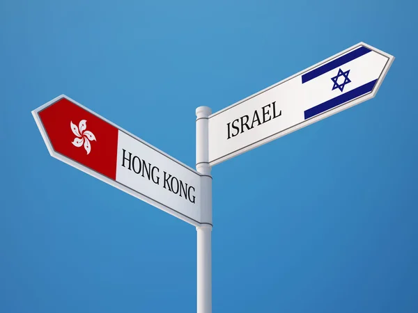 Israel Hong Kong Sign flaggor koncept — Stockfoto