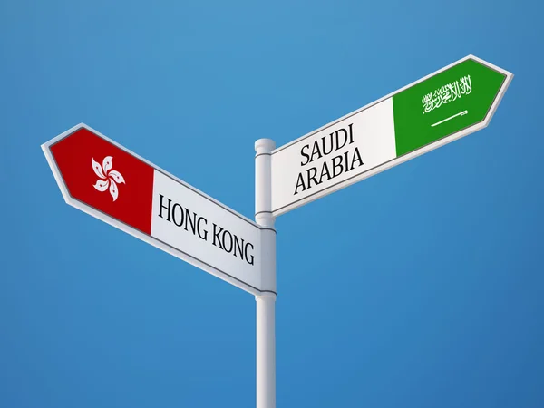 Saudi Arabia Hong Kong  Sign Flags Concept — Stock Photo, Image