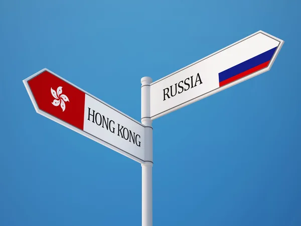 Rusia Hong Kong Sign Flags Concept — Foto de Stock