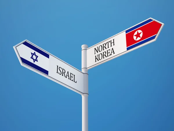 Israel Corea del Norte Firma el concepto de banderas —  Fotos de Stock