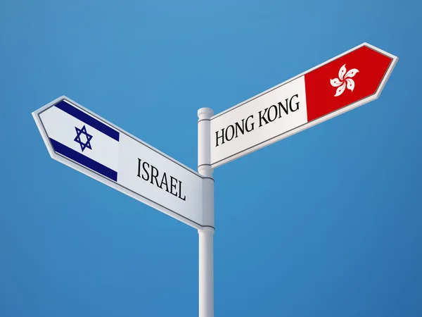 İsrail Hong Kong Sign kavramı bayraklar — Stok fotoğraf