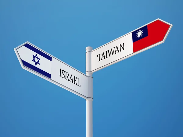 Taiwan Israel Schild Flaggen-Konzept — Stockfoto