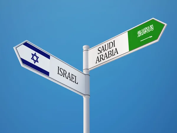 Saudiarabien Israel undertecknar flaggor koncept — Stockfoto