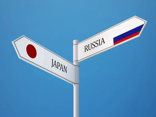 Rusia Japón Firma el concepto de banderas —  Fotos de Stock