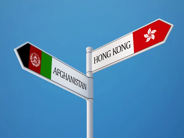 Hong Kong Afghanistan tecken flaggor koncept — Stockfoto