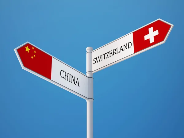 Швейцария Китай подписал Концепцию флагов — стоковое фото
