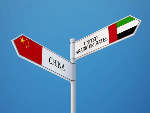 United Arab Emirates China Sign Flags Concept — Stock Photo, Image