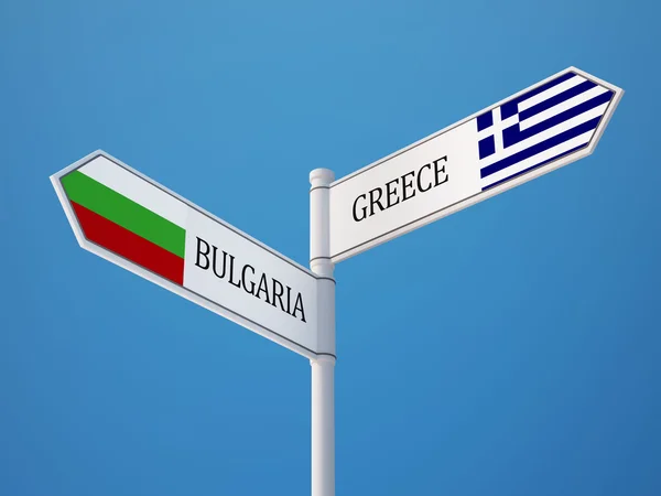 Bulgarien Griechenland unterzeichnen Flaggen Konzept — Stockfoto