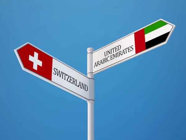 阿拉伯联合酋长国瑞士标志标志概念 — 图库照片