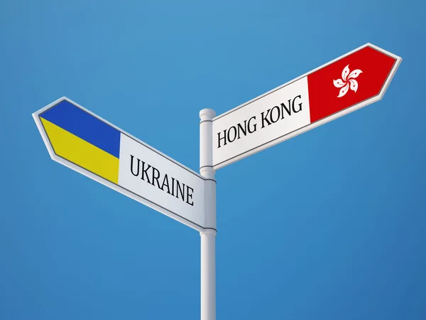 L'Ukraine Hong Kong signe drapeaux Concept — Photo