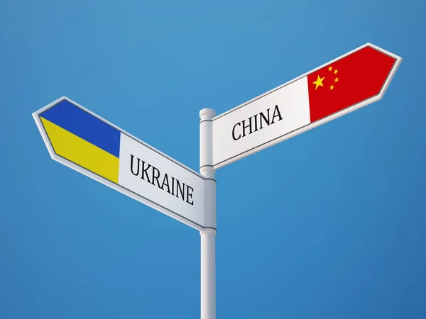 Ukraine Chine Signer Drapeaux Concept — Photo